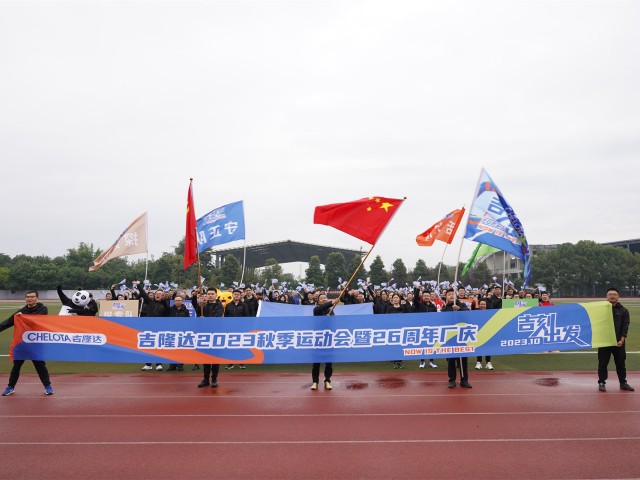 bc¼2023＾˶26곧Ƭ