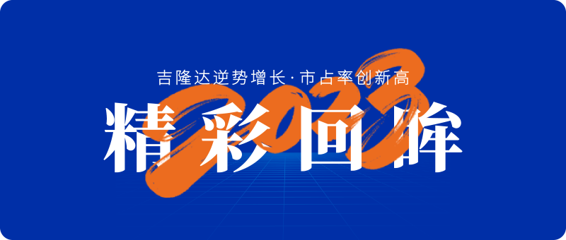 bc¼ʻ2023