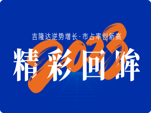 bc¼2023ʻ